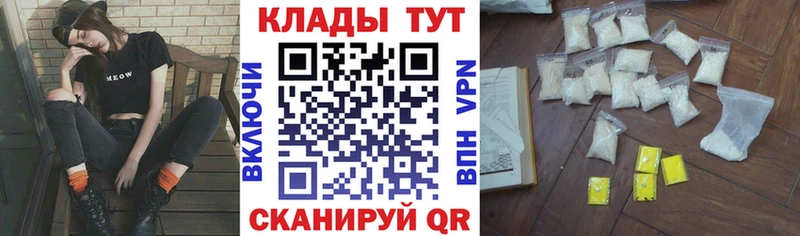 Наркота Углич COCAIN  Меф  Марихуана 