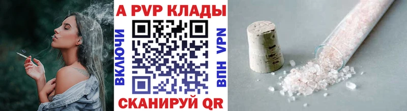 что такое наркотик mega как войти Alpha PVP VHQ Углич