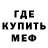 Альфа ПВП Crystall Alberto Landaverde