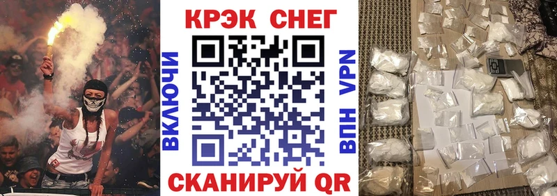 COCAIN Fish Scale цены Углич