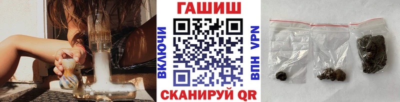 Гашиш Cannabis Углич