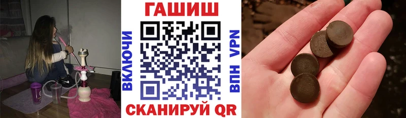 ГАШ hashish  Углич 
