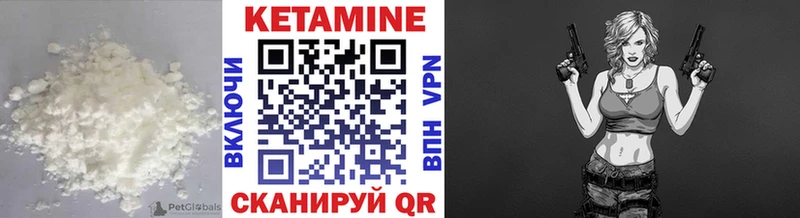 магазин продажи наркотиков  Углич  blacksprut онион  КЕТАМИН VHQ 