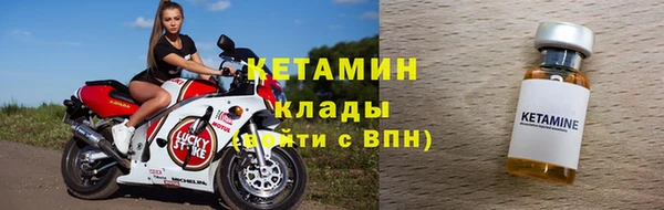 стаф Армянск