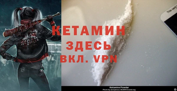 стаф Армянск