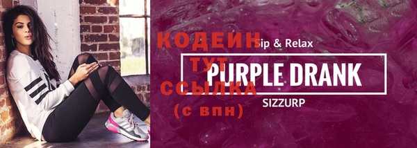 винт Арсеньев