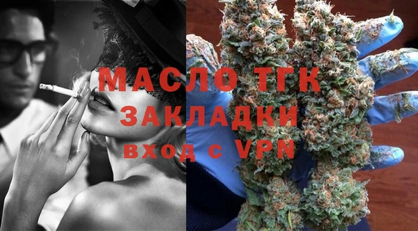 стаф Армянск