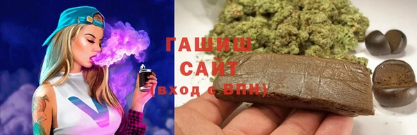спайс Аркадак