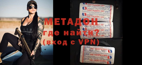 первитин Нягань