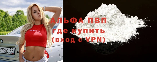 стаф Армянск