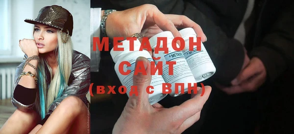 стаф Армянск