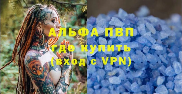 стаф Армянск