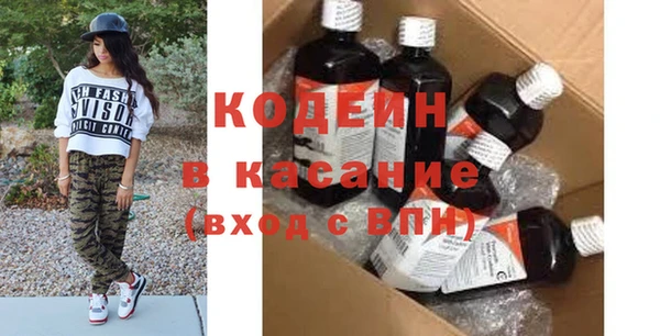 стаф Армянск