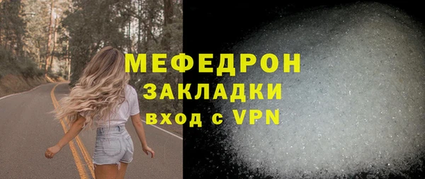 винт Арсеньев