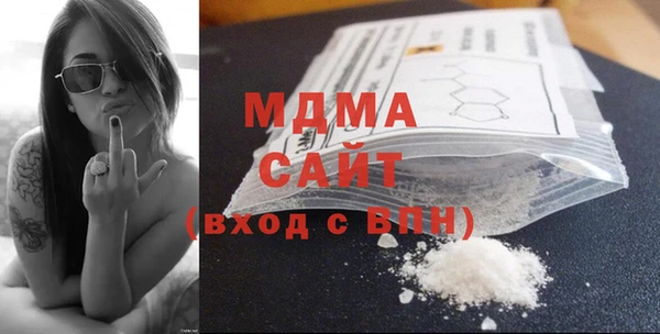молекула духа Нязепетровск