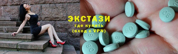стаф Армянск
