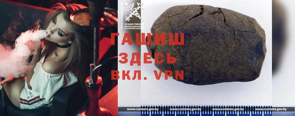 винт Арсеньев