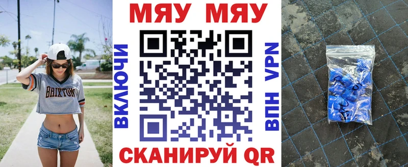 МЕФ mephedrone  нарко площадка какой сайт  Углич  KRAKEN  