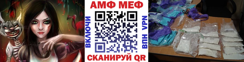 МЕТАМФЕТАМИН винт  наркошоп  Углич 